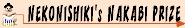 Nekonishiki's Nakabi Prize Rules
